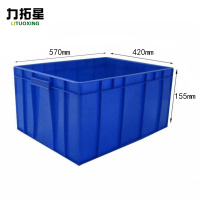 力拓星 蓝色周转箱 570*420*155mm 个
