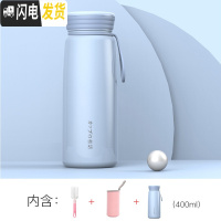 三维工匠保温杯男女大容量便携小巧水杯子儿童学生简约日系可爱ins原宿风 蓝色400+杯刷+杯套