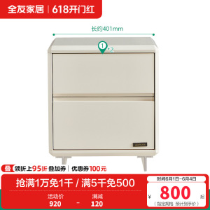 全友家居板式床现代简约高颜值大白床小户型卧室家具网红双人床
