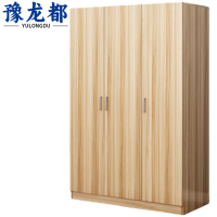 豫龙都更衣柜 1.2*0.6*2.2m台