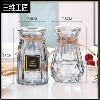 四件套-北欧玻璃花瓶透明水培植物富贵竹百合客厅花器插花摆件三维工匠M15（贴标+南瓜）烟灰色大