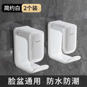 洗脸盆挂钩免打孔浴室卫生间挂盆神器收纳架盆子置物架浴盆壁挂式文丽wenli