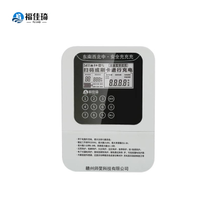 福佳琦 安全电瓶车充电桩 10BL-1-1 台