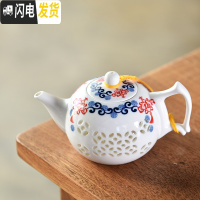 三维工匠茶壶开片紫砂可养单壶西施壶家用过滤杯陶瓷泡茶杯套装茶具配件 玲珑中国结-(单壶)