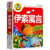 正版新书]伊索寓言(注音彩图版)/新阅读伊索9787513131773
