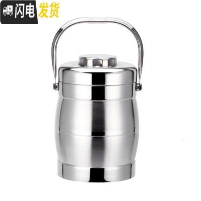 三维工匠成人不锈钢保温桶大容量饭桶 3层2学生超长保温饭盒手提锅汤桶 2.2鼓形本色[送筷子勺子]