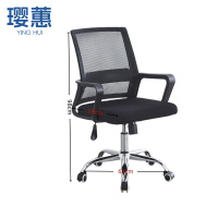 璎蕙办公椅62*29*98cm把