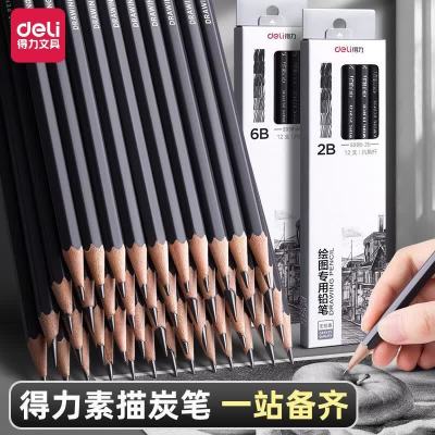 得力S998-2H绘图专用铅笔12支/盒