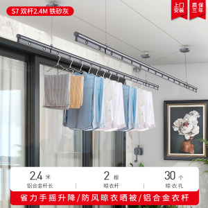 盼盼升降晾衣架阳台晾衣杆 室内家用手摇单杆双杆式凉衣架晒衣架 三杆升降晾衣架