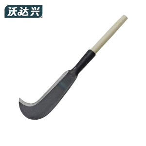沃达兴 镰刀 弯头 把