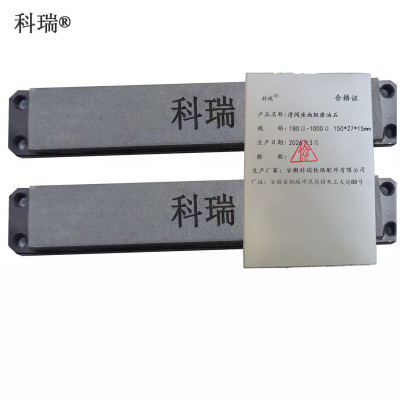 科瑞滑阀座面粗磨油石180目-1000目 150*27*15mm 块