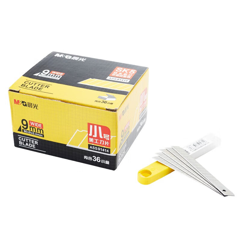 晨光 M&G 小号美工刀刀片 ASS91414 9mm 36盒/包 1包