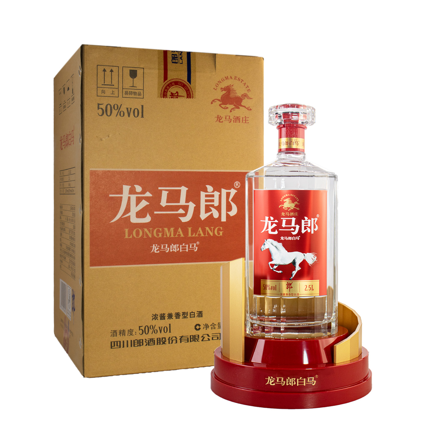 郎酒 龙马郎白马 50度2.5L 浓酱兼香型白酒