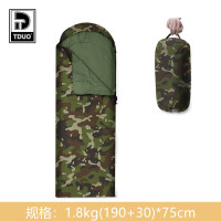 Tduo防寒睡袋D41 个 丛林迷彩 1.8kg(190+30)*75cm