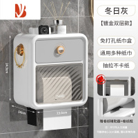 三维工匠卫生间厕纸盒免打孔防水厕所放纸巾抽纸盒壁挂式卫生纸卷纸置物架 冬日灰双层[升级加厚][丝滑出纸 抽纸卷纸通用/掉