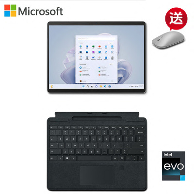 微软Surface Pro9 亮铂金+典雅黑键盘盖 i7 16G 256G 二合一平板电脑 13英寸窄边框触控屏