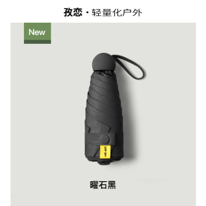 144骨雨伞男折叠全自动伞女学生大号防晒晴雨两用太阳伞ins遮阳伞