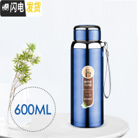 三维工匠保温杯男大容量水杯真空316不锈钢茶杯女士户外便携水壶定制杯子 600深蓝316不锈钢内胆