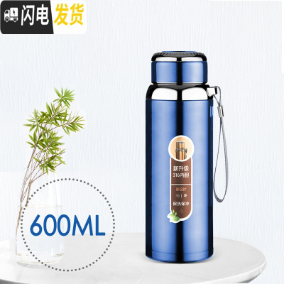 三维工匠保温杯男大容量水杯真空316不锈钢茶杯女士户外便携水壶定制杯子 600深蓝316不锈钢内胆