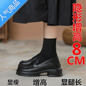 SUNTEK内增高小皮鞋女秋小个子2023新款英伦风厚底黑色单鞋一脚蹬乐福鞋