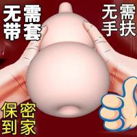 飞机杯自慰器男用名器锻练倒模成人情趣性爱用品充气娃娃玩具1情趣用品