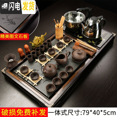 三维工匠喝茶泡茶功夫茶具套装家用紫砂茶海茶盘家用茶道套装简约宿舍茶具 17原矿全黑紫砂+明月瓷石盘 22件