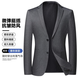 春秋新款薄款西装男士西服免烫修身中年潮流休闲单西