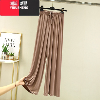 YIBUSHENG莫代尔阔腿裤女高腰垂感春季长裤薄款裤子休闲裤显瘦大码直筒裤