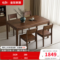 全友家居新中式饭桌客厅餐厅小户型家用长方形桌子轻奢餐桌