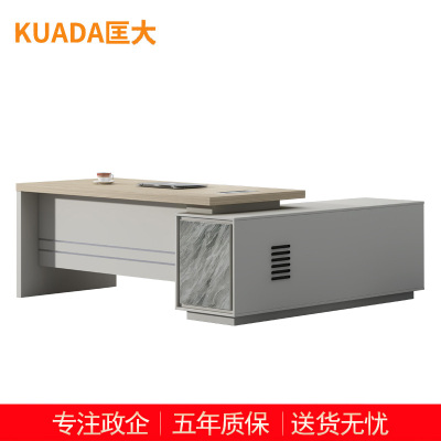 匡大办公桌 现代简约主管桌 2米板式班台桌 KDT-13D2003