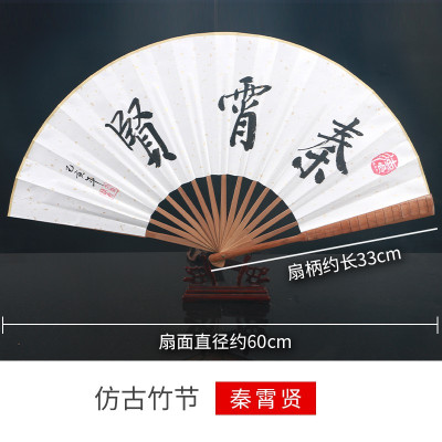 秦霄贤孟鹤堂周九良杨九郎张云雷德云社同款相声周边宣纸扇子折扇三维工匠孟鹤堂