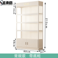 圣承启 展柜 带柜 个