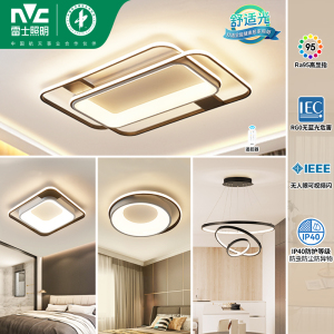 雷士照明RA95高显色现代简约吸顶灯led北欧灯具温馨浪漫客厅灯卧室灯大尺寸灯具套餐