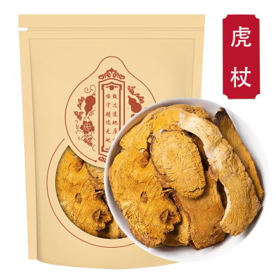 甄选虎杖500克g虎杖苦杖斑杖根片可磨虎杖粉