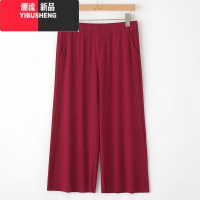 YIBUSHENG大码女裤200斤季高腰八分阔腿裤垂感宽松加肥加大女薄款休闲裤