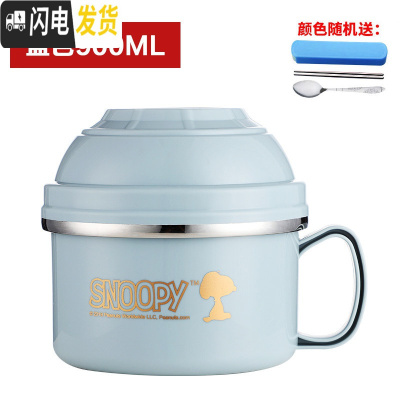 三维工匠不锈钢饭碗学生防烫饭盒带盖宿舍饭缸快餐分隔食堂打饭餐具 蓝色送餐具(900)