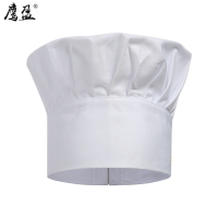 鹰盈 厨师帽 均码 1顶(均码)