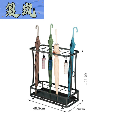 复岚 雨伞架 10孔/个