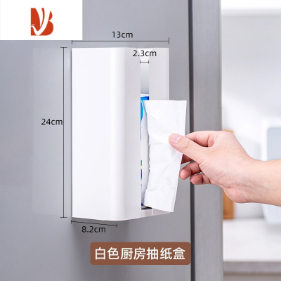 三维工匠冰箱磁吸纸巾盒厨房用纸擦手抽纸盒 吸磁壁挂式磁铁收纳盒置物架 白色[高逼格-碳钢]不伤冰箱 (厨房抽纸专用)