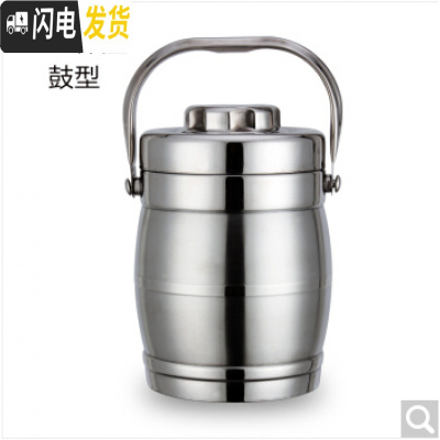 三维工匠不锈钢保温提锅多层真空304保温桶饭盒加厚成人学生便当盒 大容量 2.0鼓型款