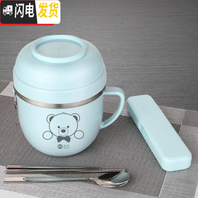 三维工匠304不锈钢饭盒保温快餐杯学生1人可爱儿童便当盒上班族食堂带饭碗 蓝色餐杯(小熊图案)+304勺筷盒餐具
