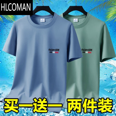 HLCOMAN夏季上班工作服耐磨耐脏短袖T恤男士衣服便宜冰丝速干半袖打底衫