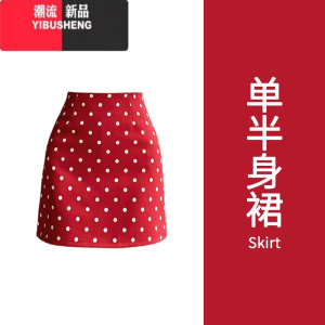 YIBUSHENG多巴胺正肩修身短袖红色波点显瘦裙子气质小个子减龄连衣裙女季