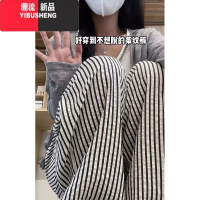 YIBUSHENG条纹直筒阔腿裤女季薄款大码200斤胖mm高腰慵懒宽松直筒休闲裤