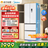 [自营]美的冰箱(Midea)340一级能效双变频法式多门四开门小型白色电冰箱超薄风冷无霜节能低噪MR-340WFPE