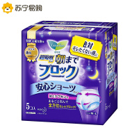 花王乐而雅安睡裤 柔软透气进口安心裤裤型卫生巾5片(L-XL)超长姨妈巾柔软透气