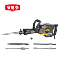 维思泰 大功率电镐开槽拆混凝土凿墙含镐头 1750W/50J 台