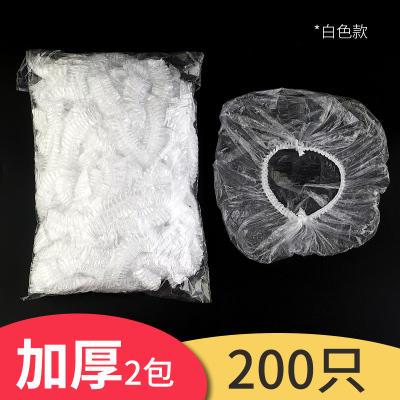 一次性浴帽女防水洗澡纳丽雅发帽发膜焗油帽加热专用帽子头套沐厨房酒店白色2包