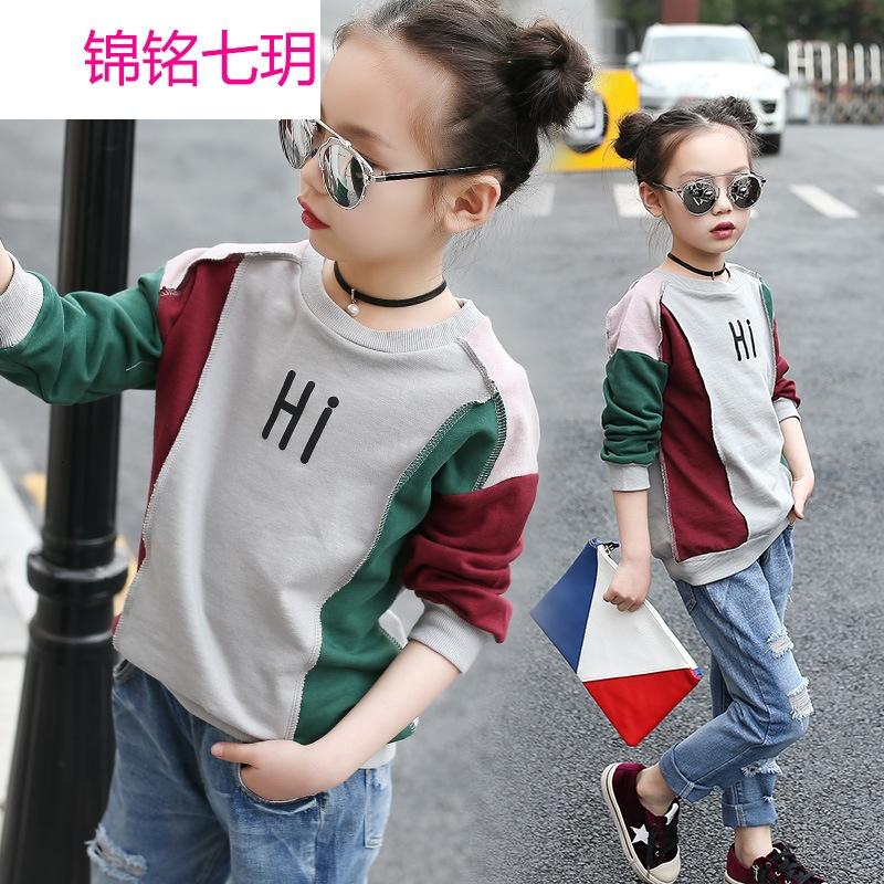 锦铭七玥女童卫衣春秋童装女孩韩版套头打底衫儿童2018春装休闲撞色上衣潮