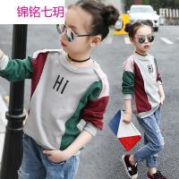 锦铭七玥女童卫衣春秋童装女孩韩版套头打底衫儿童2018春装休闲撞色上衣潮